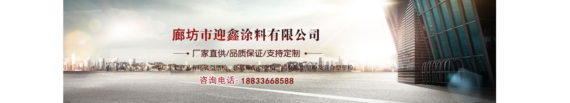 靜電粉末,塑粉,塑粉廠家