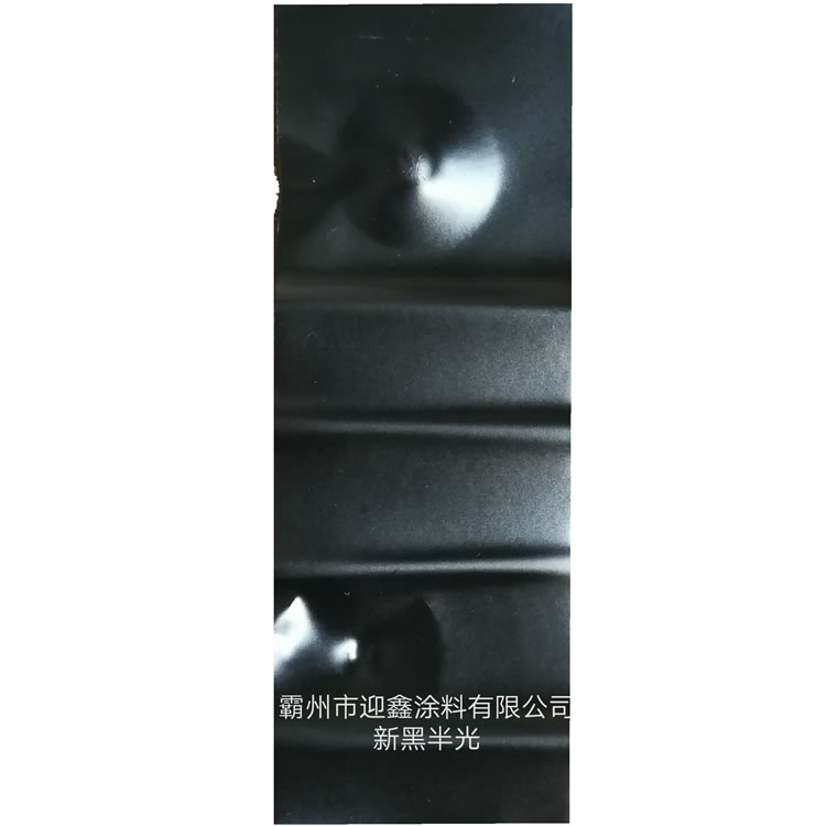 靜電粉末涂料廠家