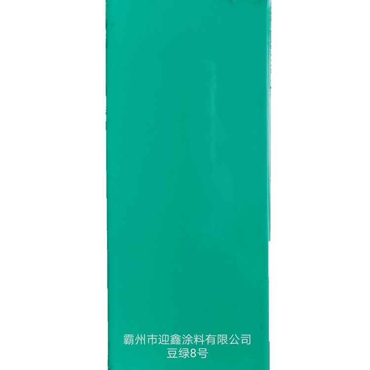 室內(nèi)塑粉廠家