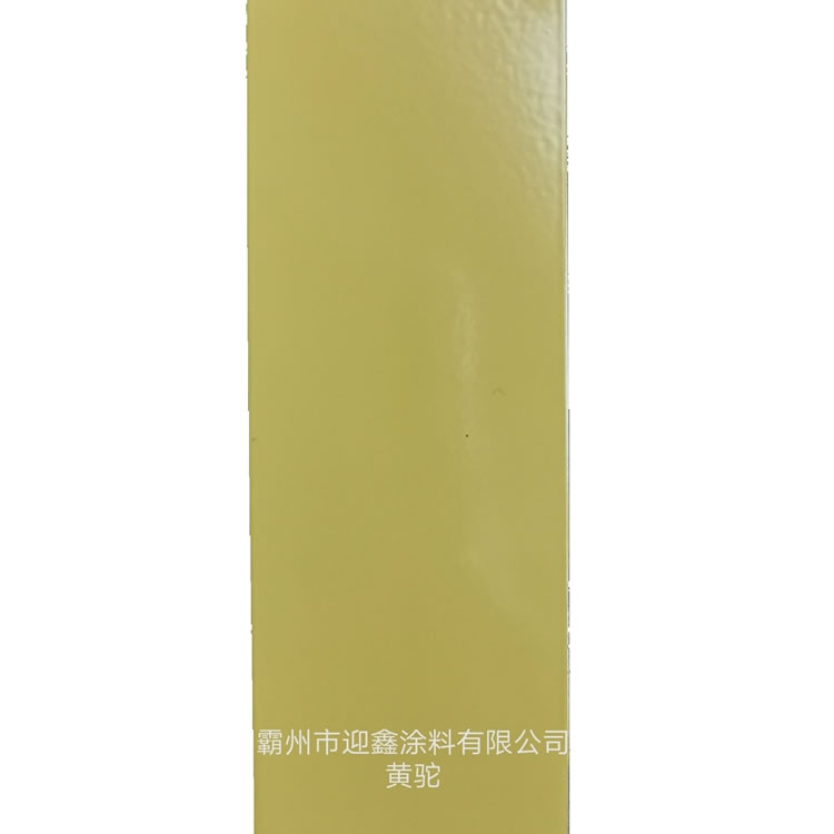 環(huán)氧型塑粉報價