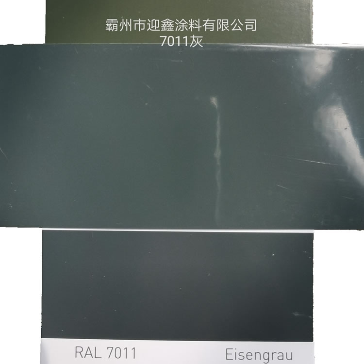 環(huán)氧型塑粉7011灰