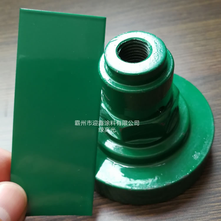 環(huán)氧型塑粉綠高光