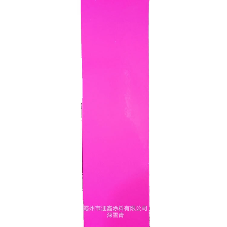 耐高溫粉末涂料生產(chǎn)