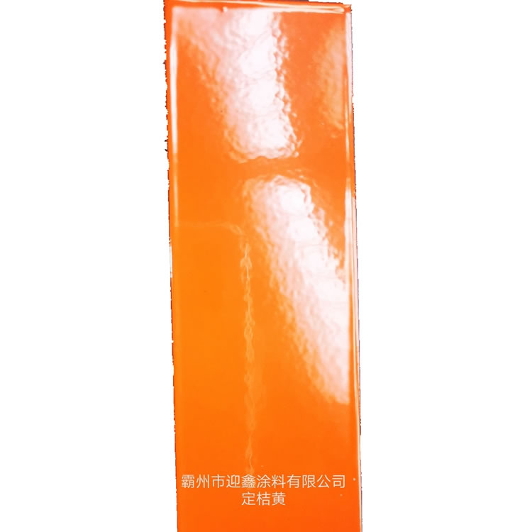 熱固性粉末涂料